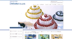 Desktop Screenshot of mitoku-p.com