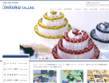 Tablet Screenshot of mitoku-p.com